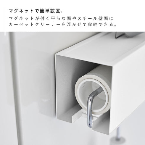 マグネットカーペットクリーナーホルダー タワー.|s4